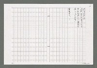 主要名稱：天空之海圖檔，第2張，共2張