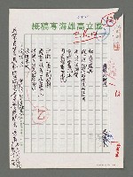 主要名稱：沙灘的聯想圖檔，第1張，共2張
