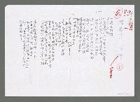 主要名稱：沉船圖檔，第1張，共1張