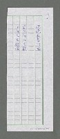 主要名稱：紅塵圖檔，第2張，共2張