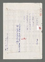 主要名稱：荷包蛋圖檔，第1張，共1張