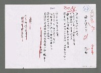 主要名稱：海之臉十行圖檔，第1張，共1張