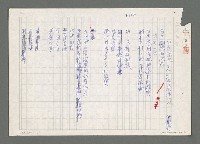 主要名稱：妳是深沈中的一彎柔情圖檔，第1張，共2張