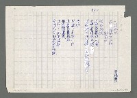 主要名稱：妳是深沈中的一彎柔情圖檔，第2張，共2張