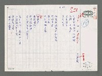 主要名稱：冰山圖檔，第1張，共1張