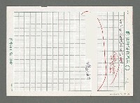 主要名稱：海的嚮往圖檔，第2張，共2張