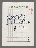 主要名稱：海之諸貌圖檔，第1張，共3張