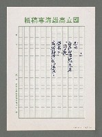 主要名稱：海之諸貌圖檔，第3張，共3張