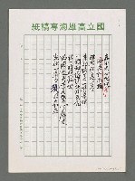 主要名稱：貝殼圖檔，第2張，共2張