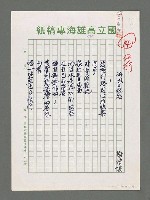 主要名稱：海風又吹起圖檔，第1張，共3張