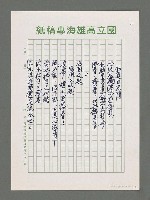 主要名稱：海風又吹起圖檔，第2張，共3張