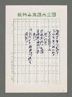 主要名稱：海風又吹起圖檔，第3張，共3張