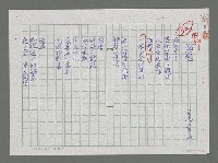 主要名稱：海戀圖檔，第1張，共3張