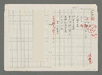 主要名稱：回憶圖檔，第1張，共2張