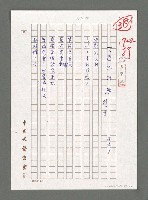 主要名稱：退休即興圖檔，第1張，共2張