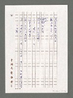 主要名稱：退休即興圖檔，第2張，共2張