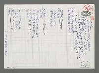 主要名稱：飢渴的月亮圖檔，第1張，共1張