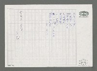 主要名稱：古砲圖檔，第2張，共3張