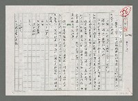 主要名稱：序「蘋果之傷」圖檔，第1張，共5張