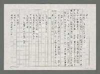 主要名稱：序「蘋果之傷」圖檔，第3張，共5張