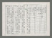 主要名稱：序「蘋果之傷」圖檔，第4張，共5張