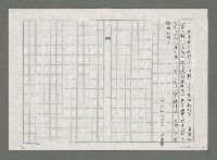 主要名稱：序「蘋果之傷」圖檔，第5張，共5張