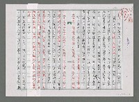 主要名稱：賞析劉大興的〈母親，我要回家〉圖檔，第1張，共5張