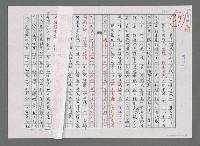主要名稱：賞析劉大興的〈母親，我要回家〉圖檔，第2張，共5張