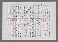 主要名稱：賞析劉大興的〈母親，我要回家〉圖檔，第3張，共5張