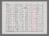 主要名稱：賞析劉大興的〈母親，我要回家〉圖檔，第4張，共5張