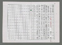 主要名稱：賞析劉大興的〈母親，我要回家〉圖檔，第5張，共5張