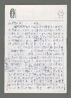 主要名稱：談八○年代台灣詩學的走向（一）圖檔，第3張，共8張