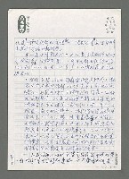 主要名稱：談八○年代台灣詩學的走向（一）圖檔，第4張，共8張