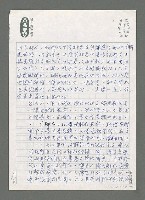 主要名稱：談八○年代台灣詩學的走向（一）圖檔，第6張，共8張