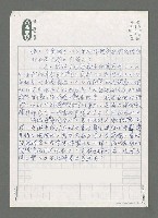 主要名稱：談八○年代台灣詩學的走向（一）圖檔，第8張，共8張