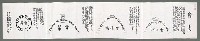 主要名稱：會（影本）圖檔，第1張，共2張