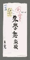 主要名稱：會（影本）圖檔，第2張，共2張