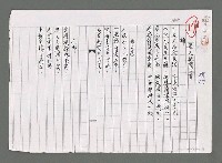 主要名稱：歸；西子灣；花都（影本）圖檔，第1張，共2張
