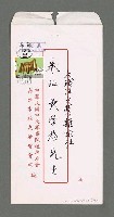 主要名稱：歸；西子灣；花都（影本）圖檔，第2張，共2張