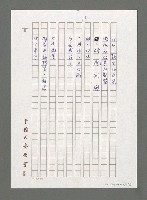 主要名稱：老人斑；時光的風；朝露；甘願圖檔，第2張，共6張