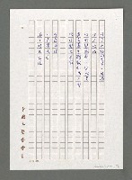 主要名稱：老人斑；時光的風；朝露；甘願圖檔，第3張，共6張