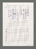 主要名稱：老人斑；時光的風；朝露；甘願圖檔，第4張，共6張