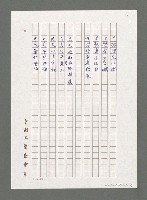 主要名稱：老人斑；時光的風；朝露；甘願圖檔，第5張，共6張