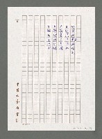 主要名稱：老人斑；時光的風；朝露；甘願圖檔，第6張，共6張