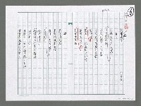 主要名稱：熱情的海洋圖檔，第1張，共2張