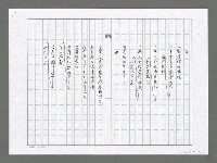 主要名稱：熱情的海洋圖檔，第2張，共2張