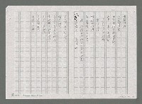 主要名稱：西湖掠影圖檔，第3張，共4張