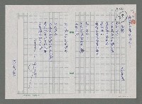 主要名稱：海戀圖檔，第1張，共1張