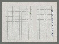 主要名稱：海濱；船圖檔，第2張，共3張