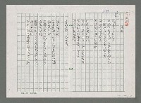 主要名稱：海觴圖檔，第1張，共1張